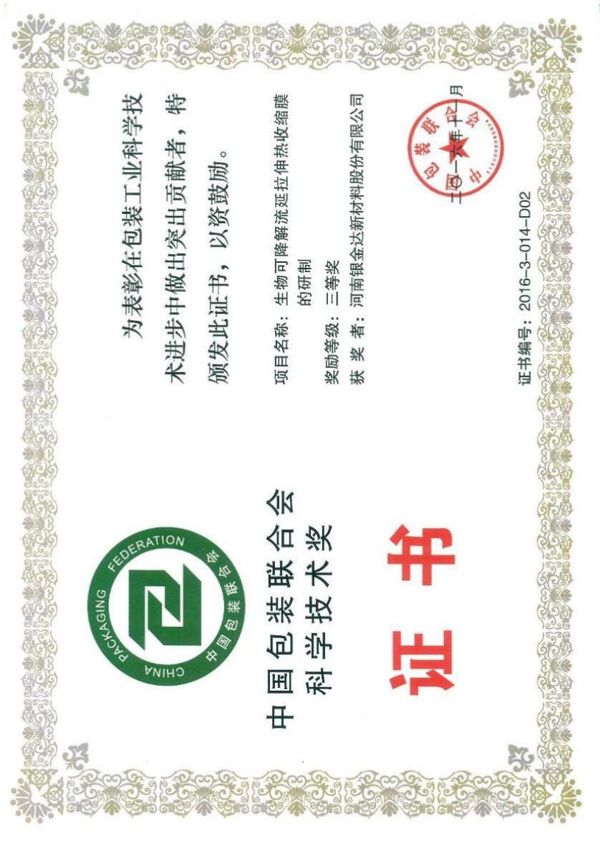 MG游戏官网 - 首页
