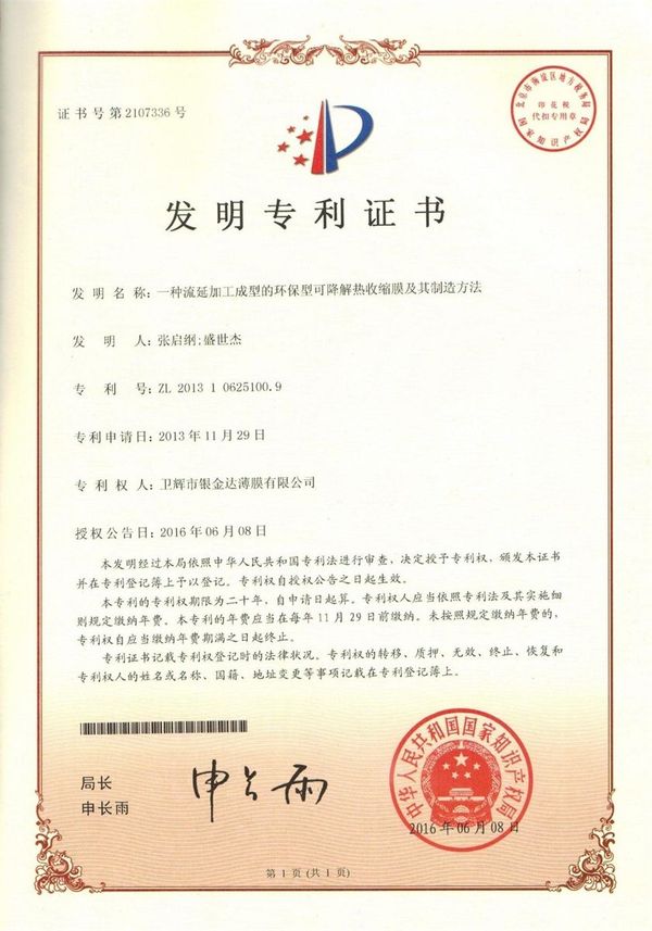 MG游戏官网 - 首页