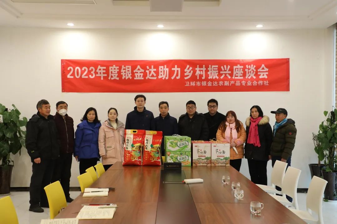 MG电子新春慰问送关切  严冬虽寒春意暖