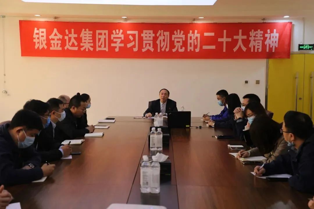 MG电子党委辅导深刻基层宣讲党的二十大心灵