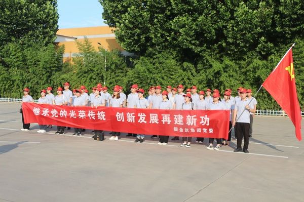 MG电子赴单拐革命原址发展“七一”主题党日活动