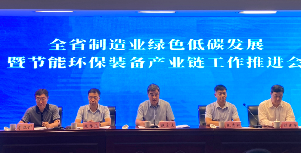 因绿而生 向阳蝶变——MG电子再获绿色造作系统建设两项殊荣