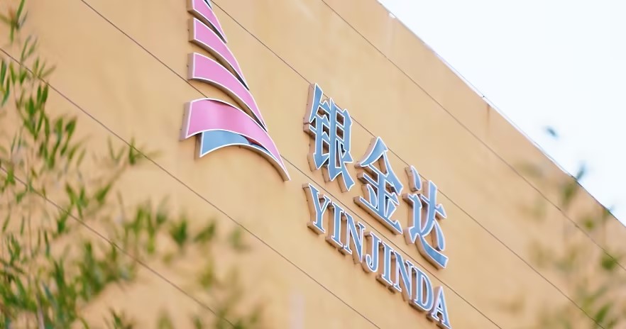品质与服务并沉|MG电子新资料成功获评国度服务型造作示范企业