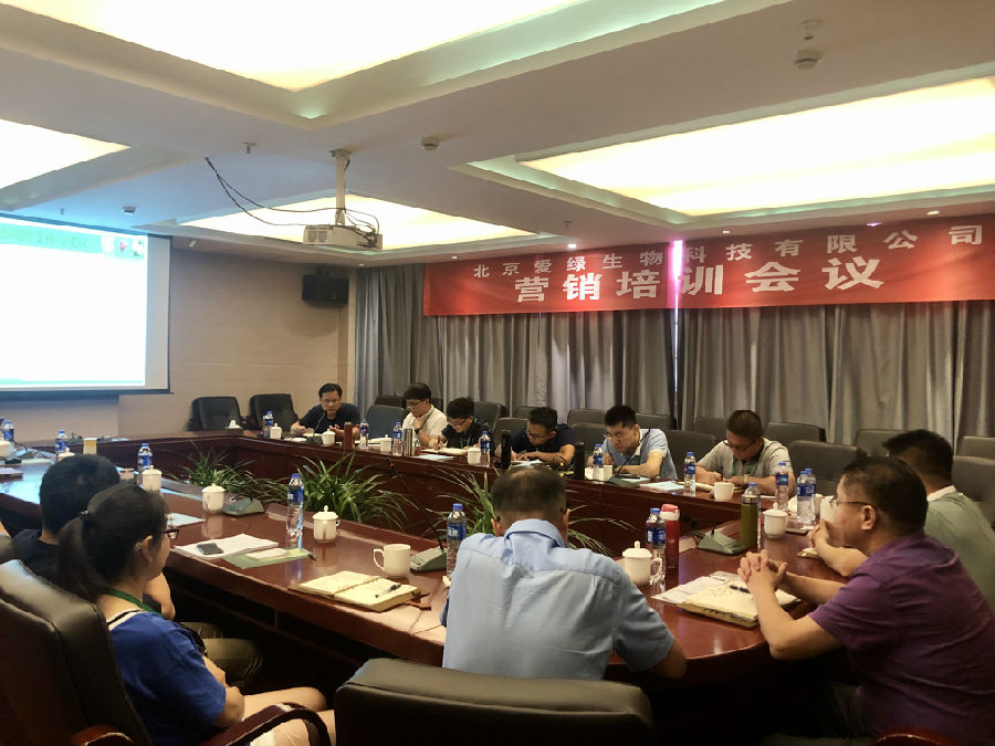 Brave the wind and waves and march forward -- Beijing AllGreen held the 2020 semi-annual marketing management center summary planning meeting