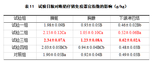 九游会J9