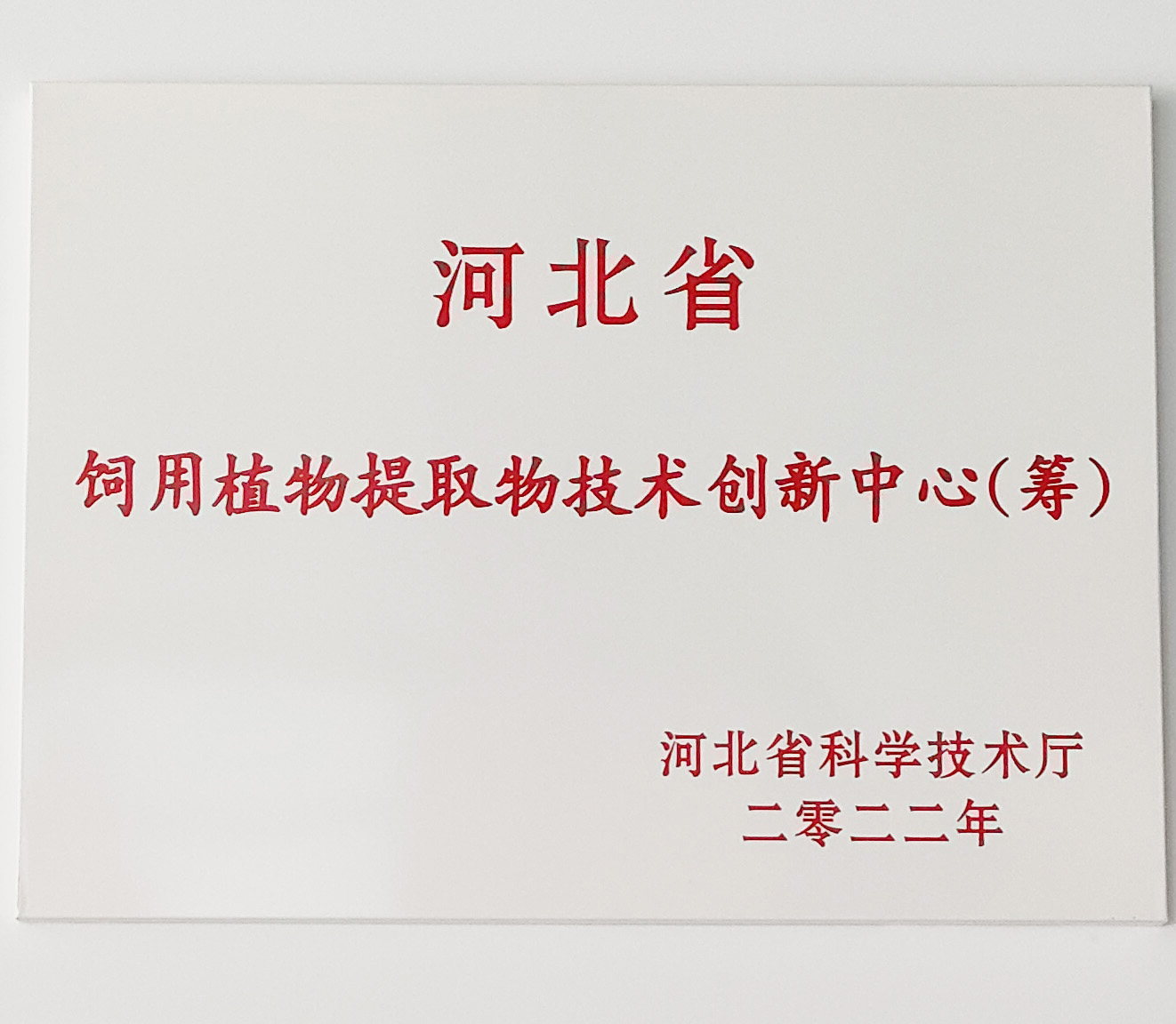 九游会·J9(中国游)集团官网-真人游戏第一品牌