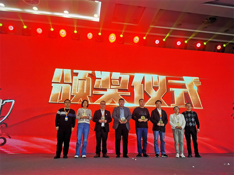 九游会J9