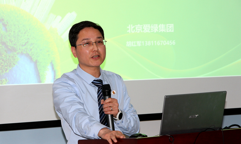 九游会J9