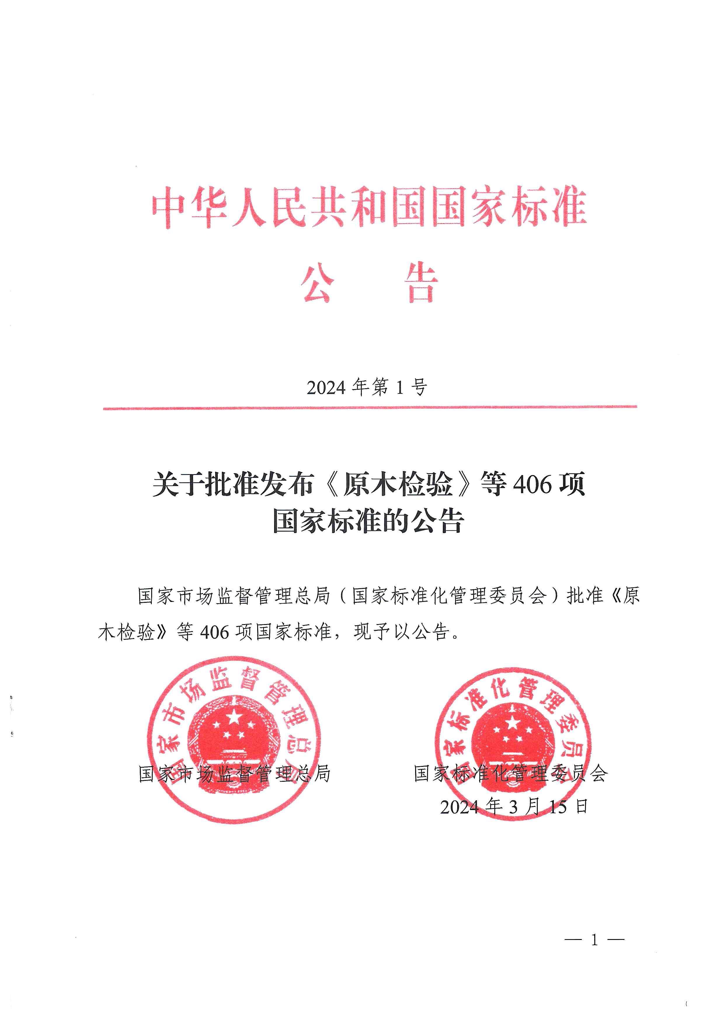 九游会·J9(中国游)集团官网-真人游戏第一品牌