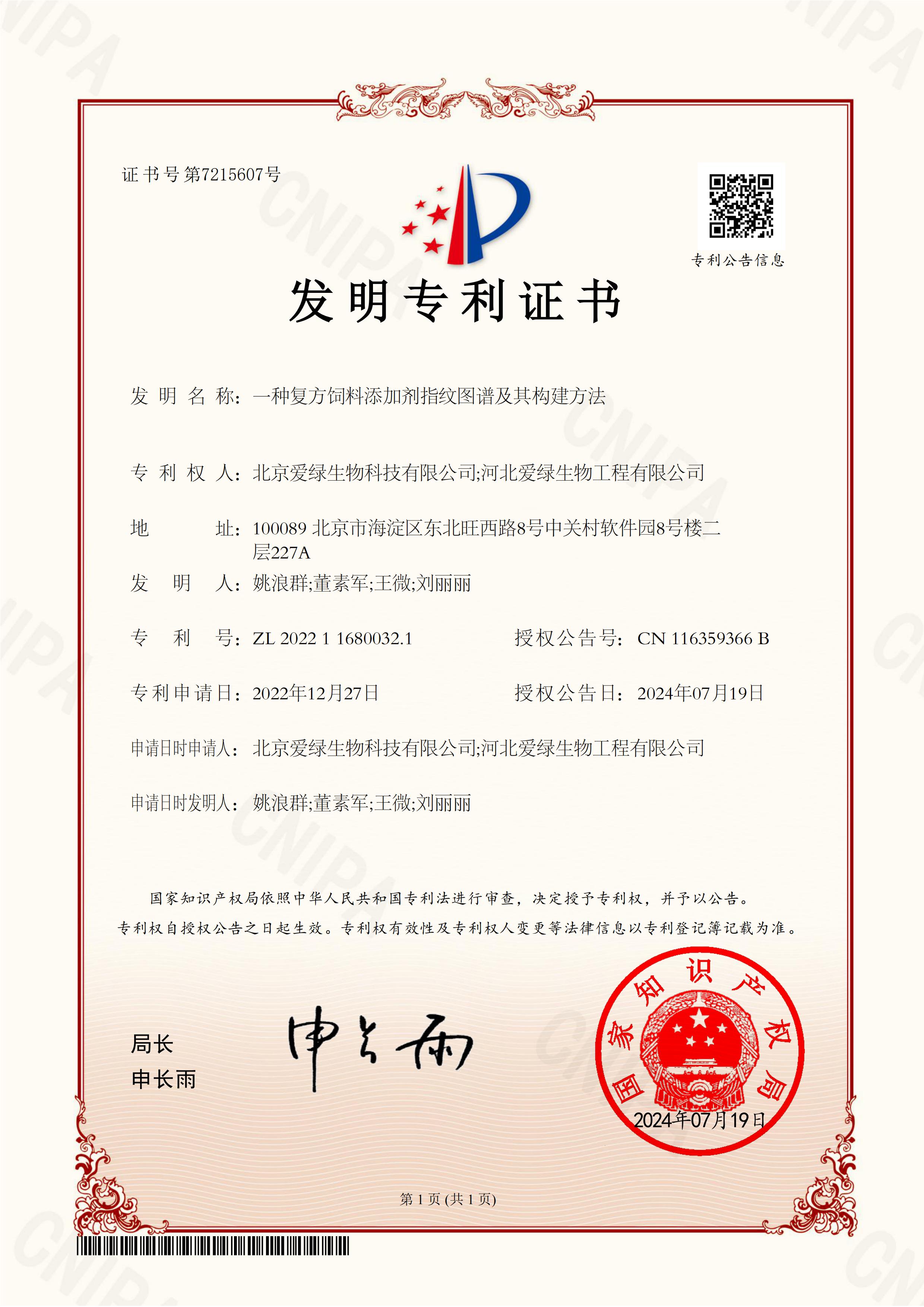 九游会·J9(中国游)集团官网-真人游戏第一品牌