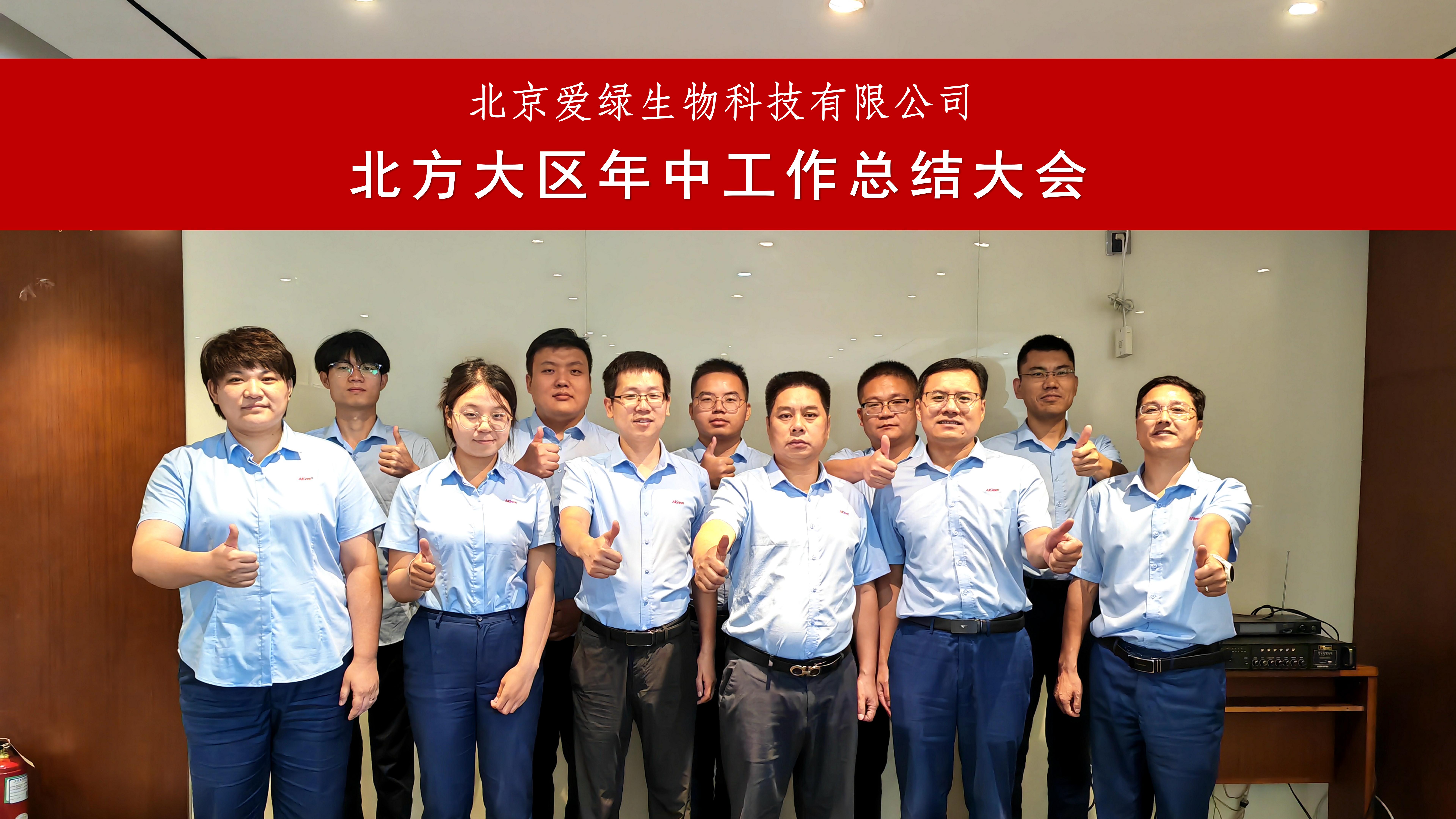 九游会·J9(中国游)集团官网-真人游戏第一品牌
