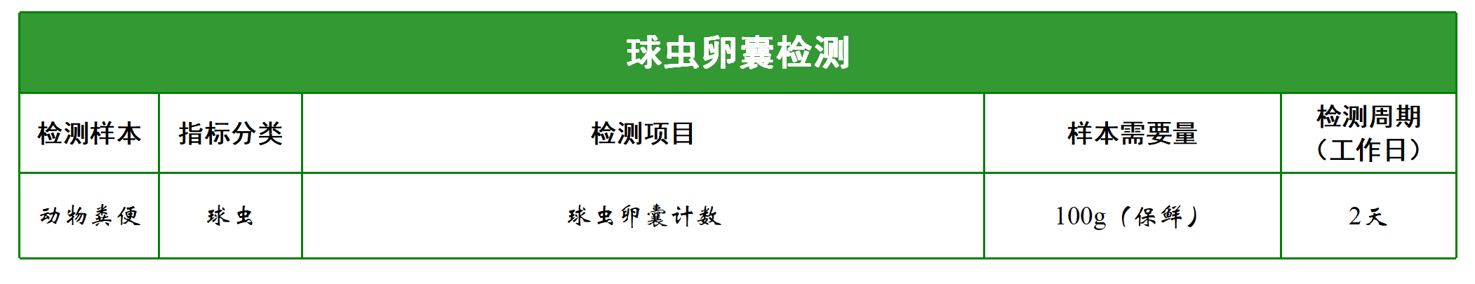 九游会J9